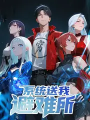 红桃视频网站综艺周五不加班剧照
