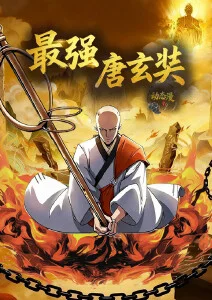 红桃视频网站新番动漫深蓝回响海报